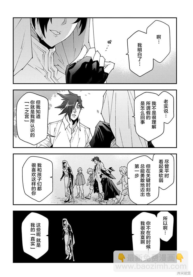 第48.2话9