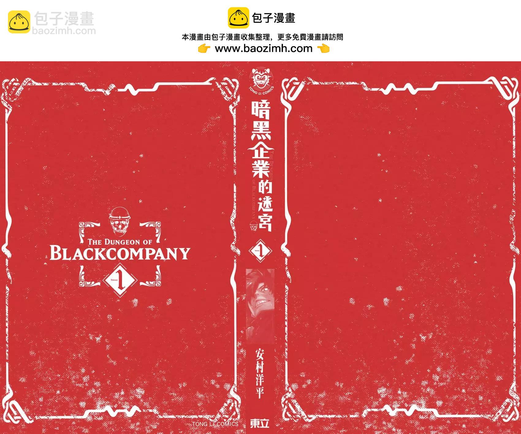第01卷1