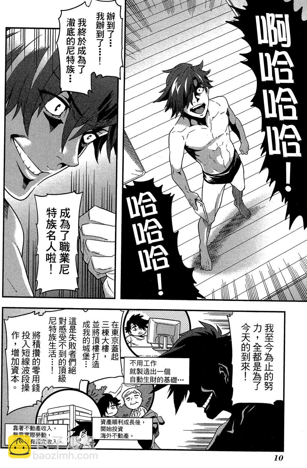 第01卷10