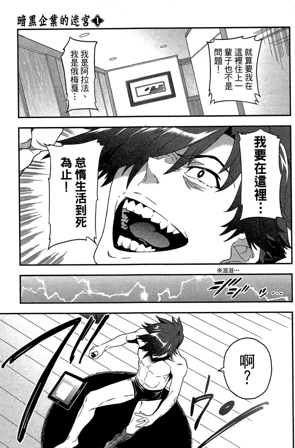 第01卷11