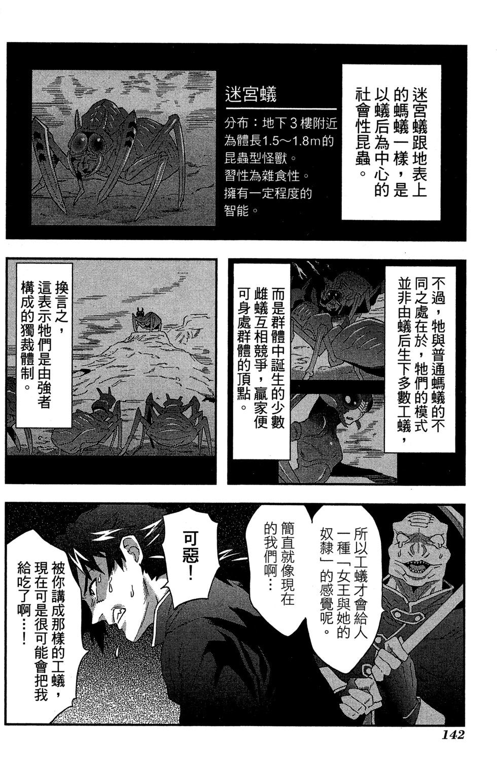 第01卷148