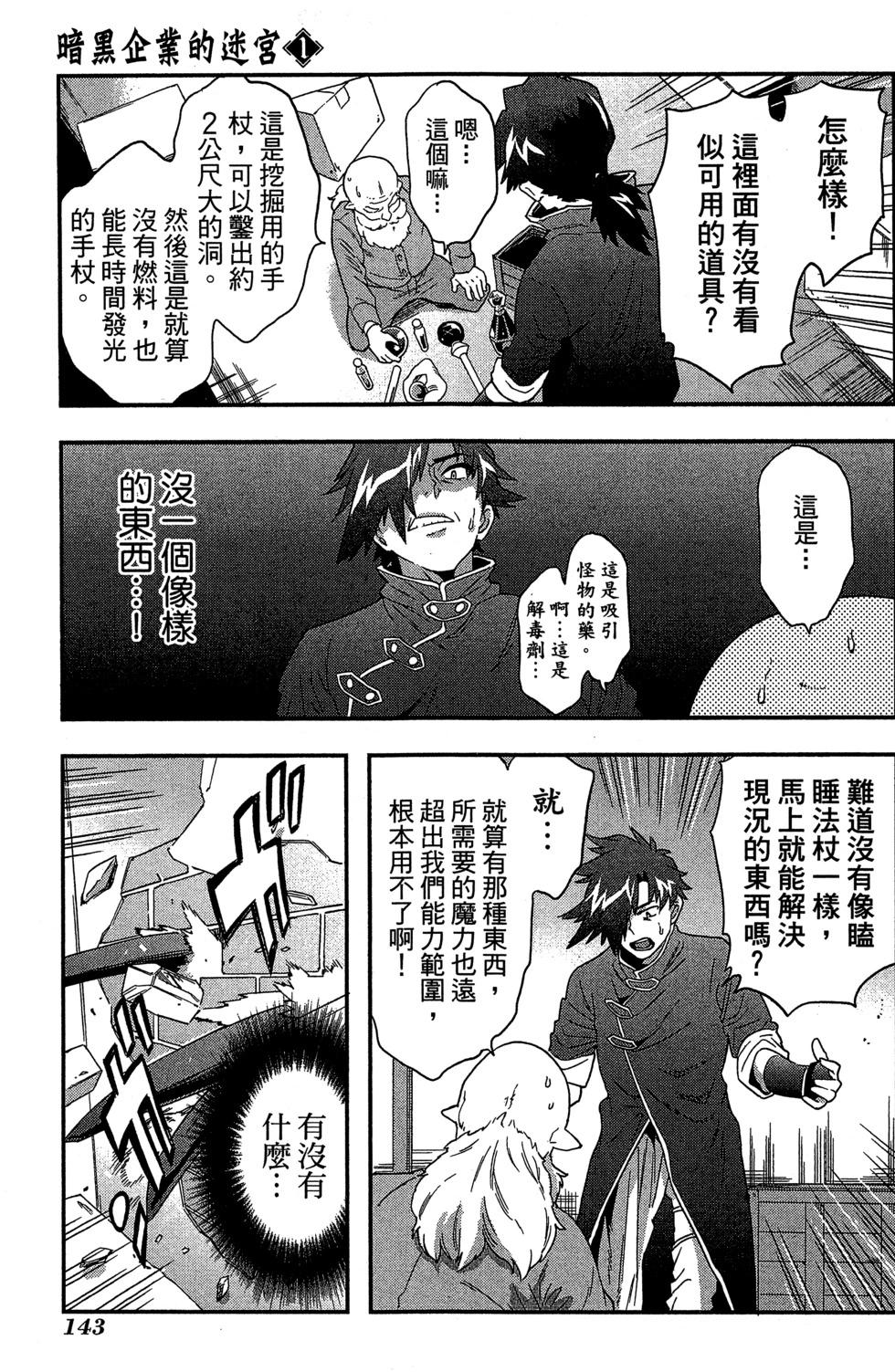 第01卷149