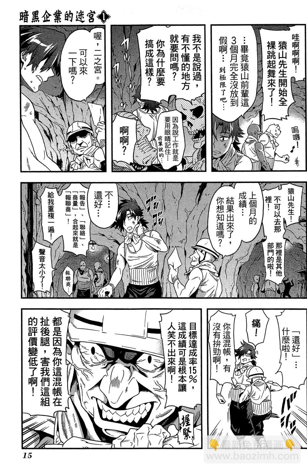 第01卷15