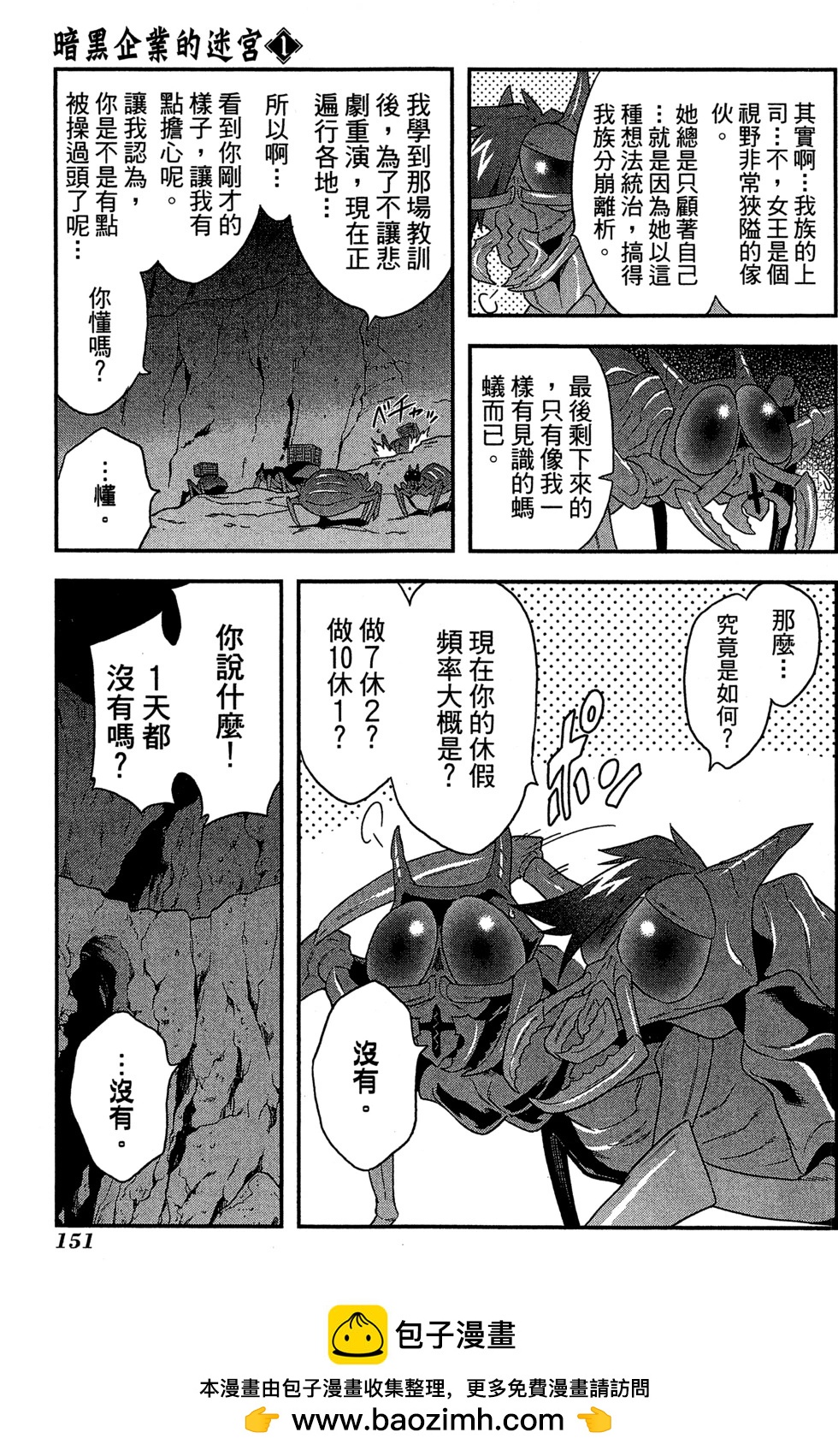 第01卷157