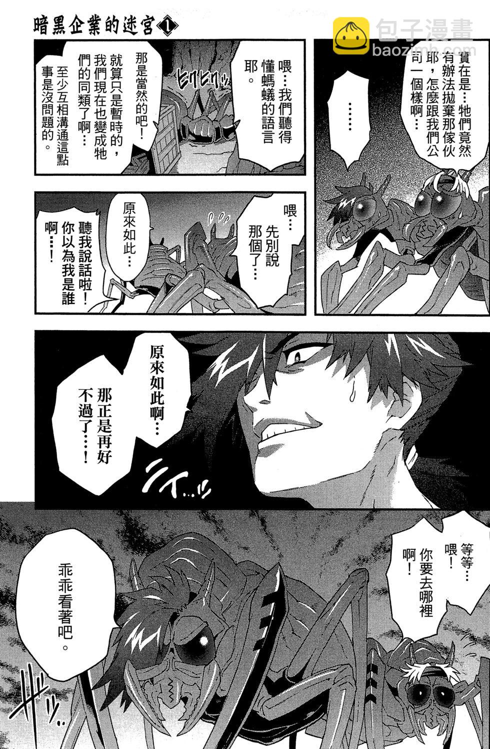 第01卷159