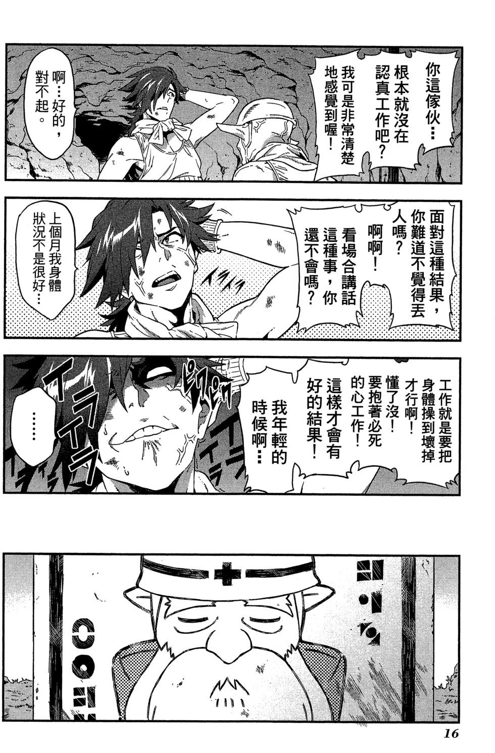 第01卷16