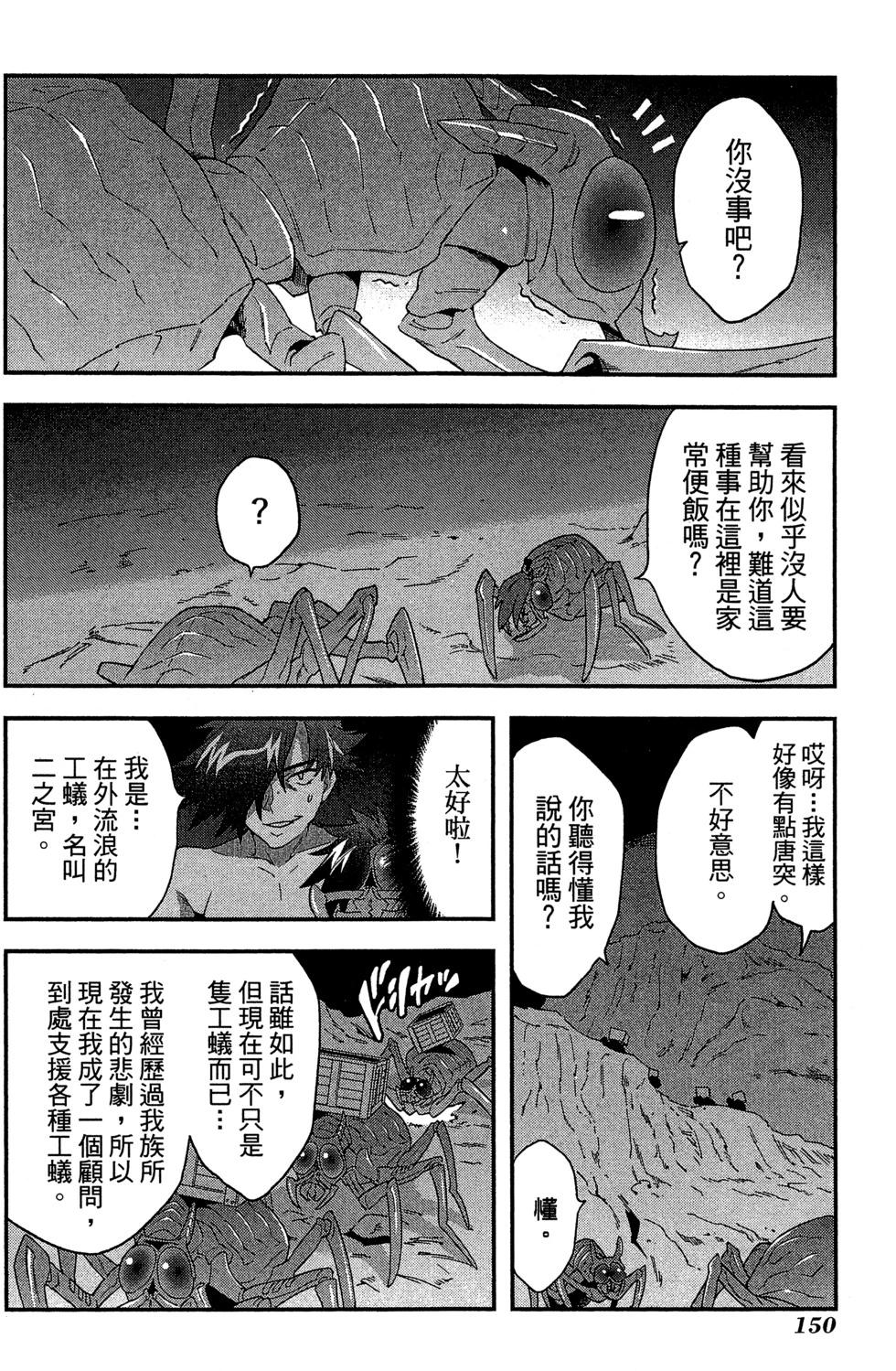 第01卷160