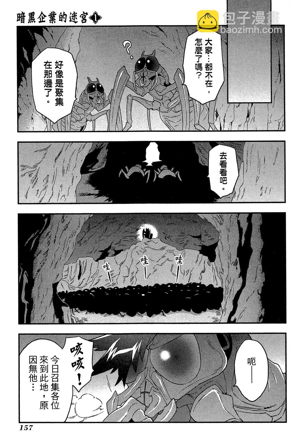 第01卷167