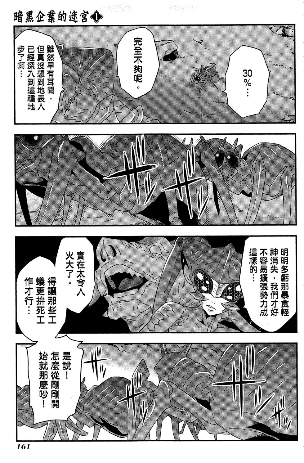第01卷171