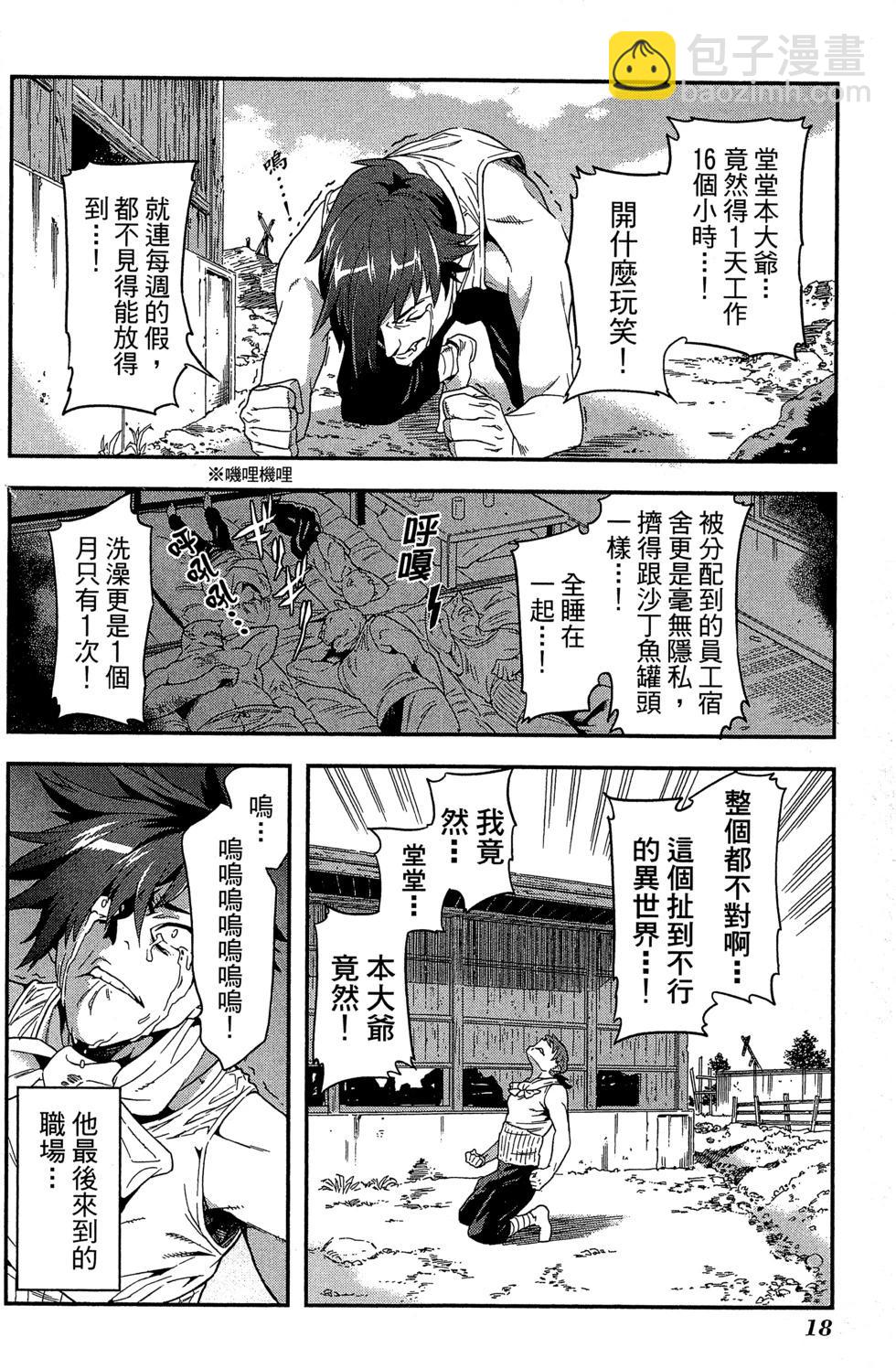 第01卷18