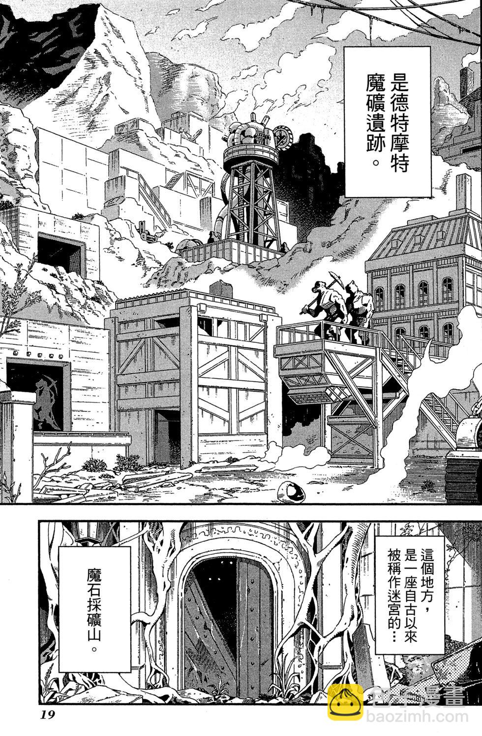 第01卷19