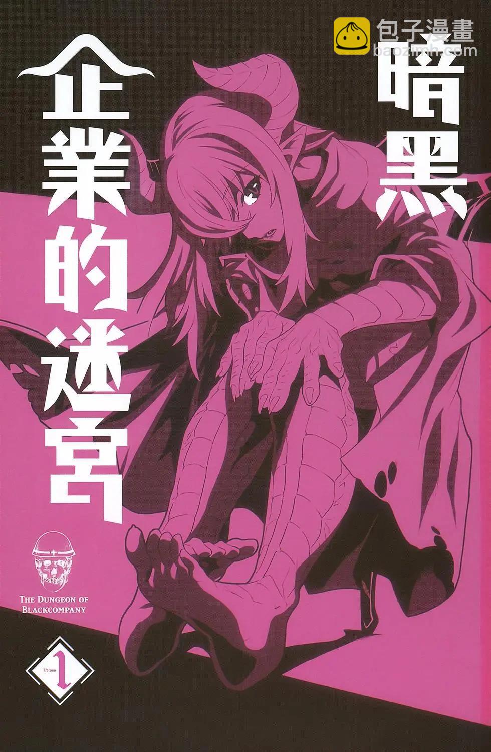 第01卷2