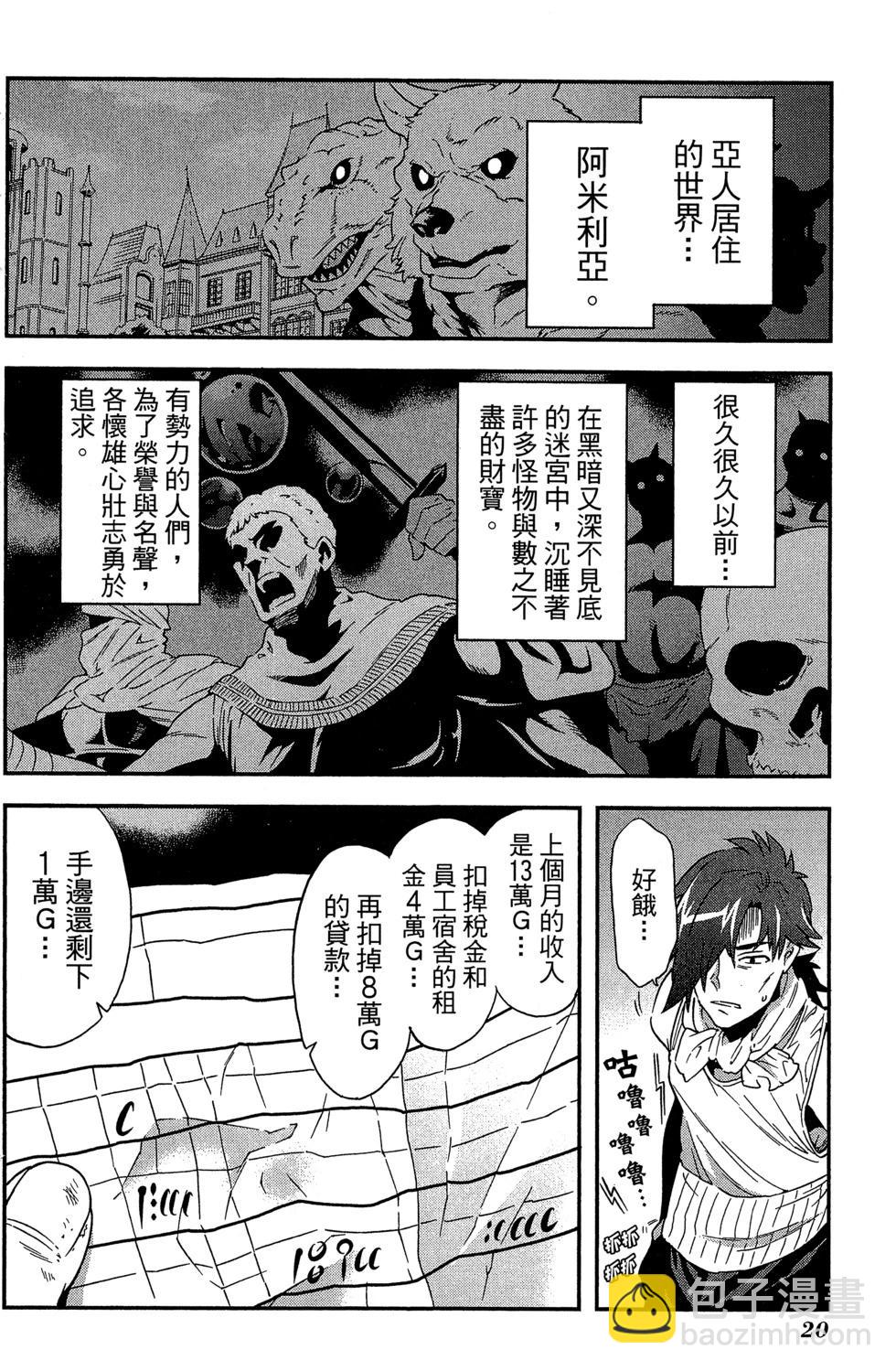 第01卷20