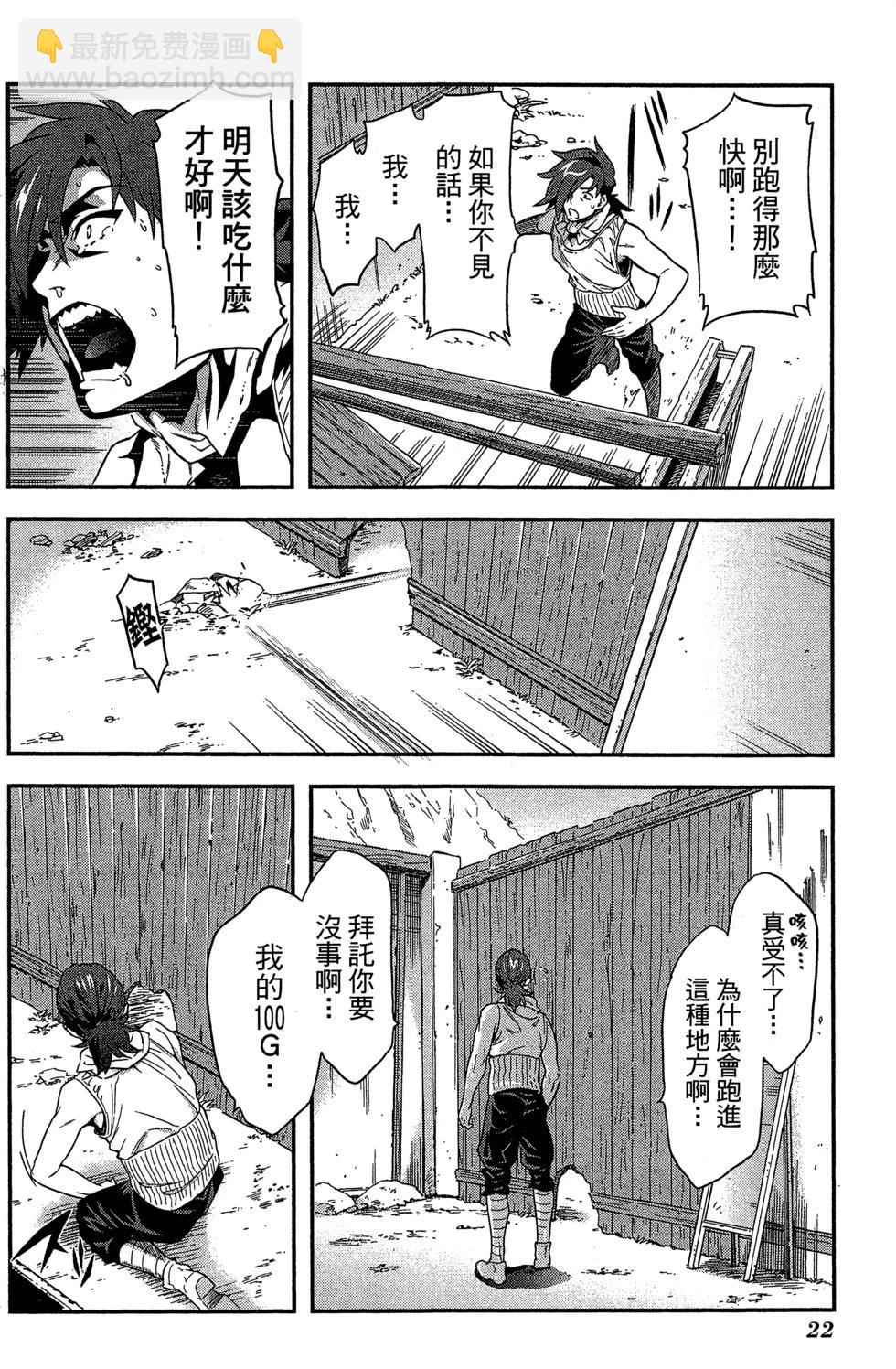 第01卷22