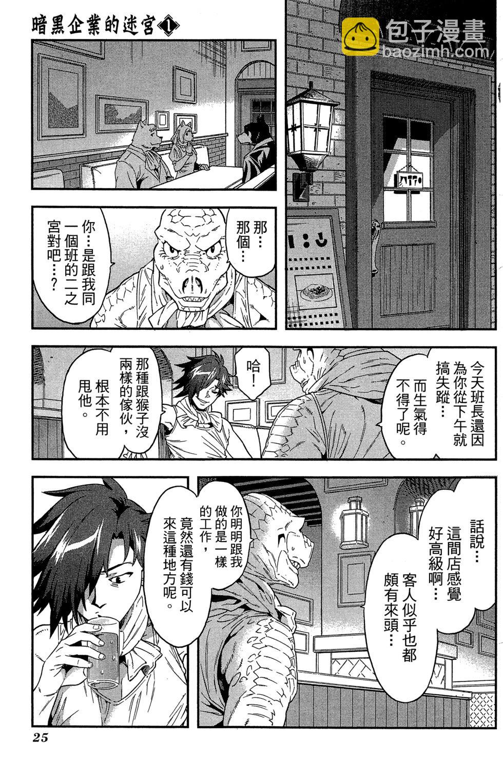 第01卷25