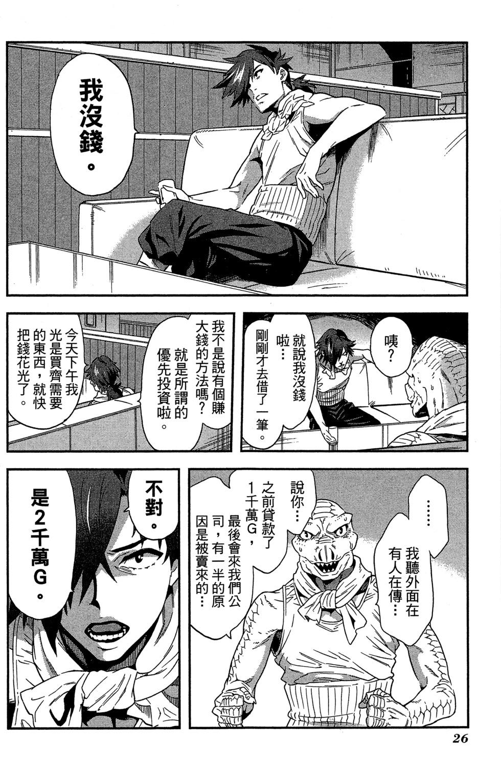 第01卷26
