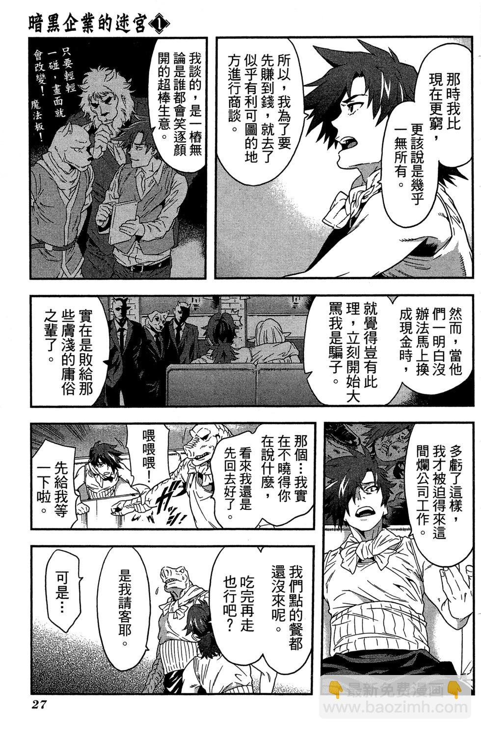 第01卷27