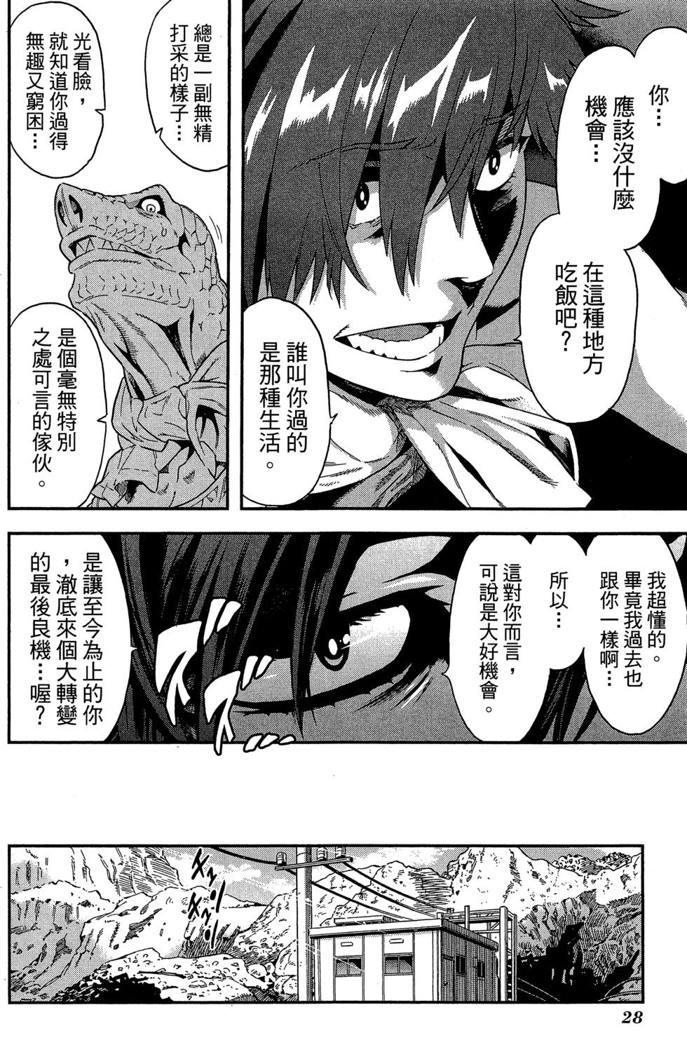 第01卷28
