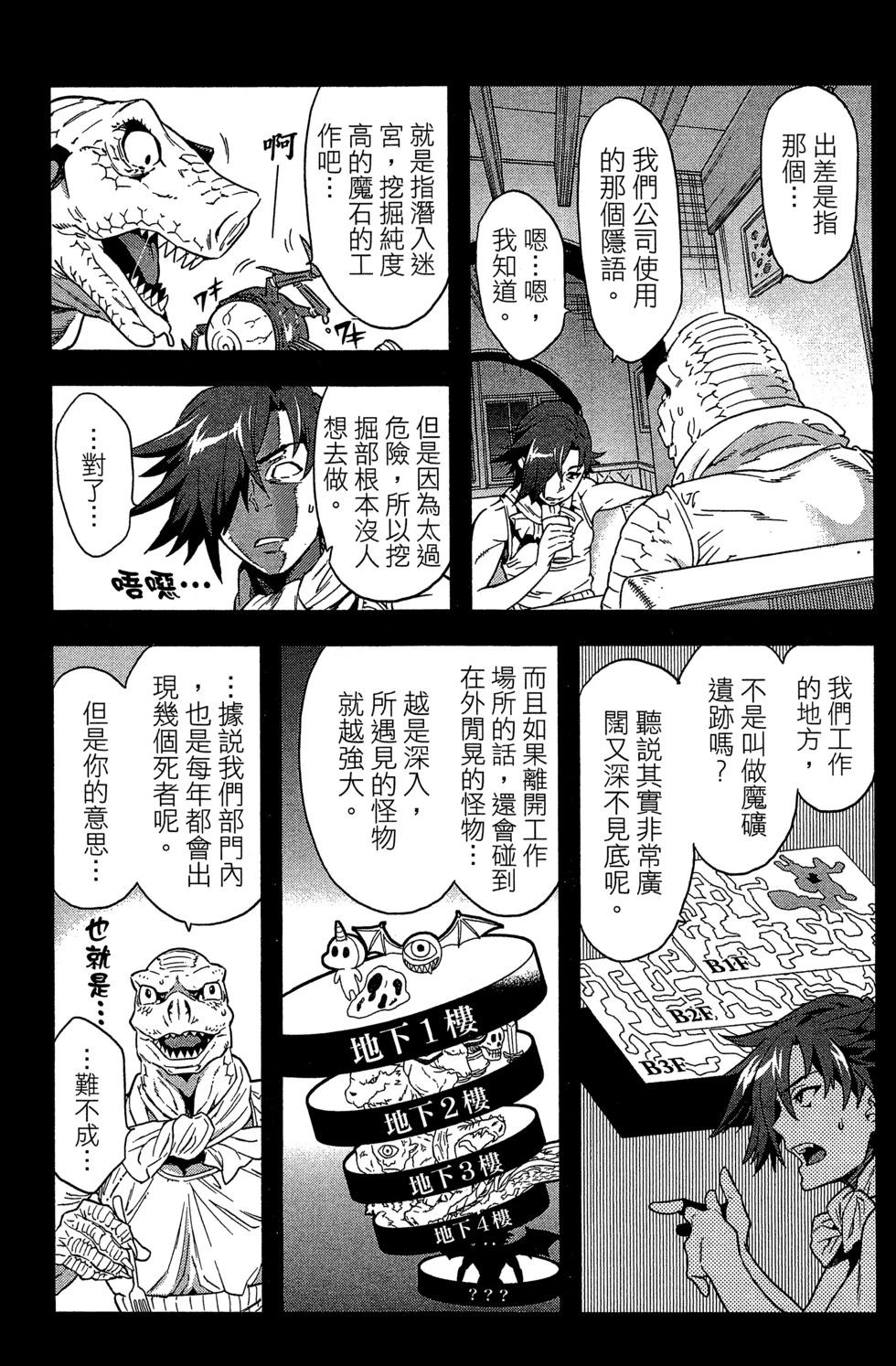 第01卷31