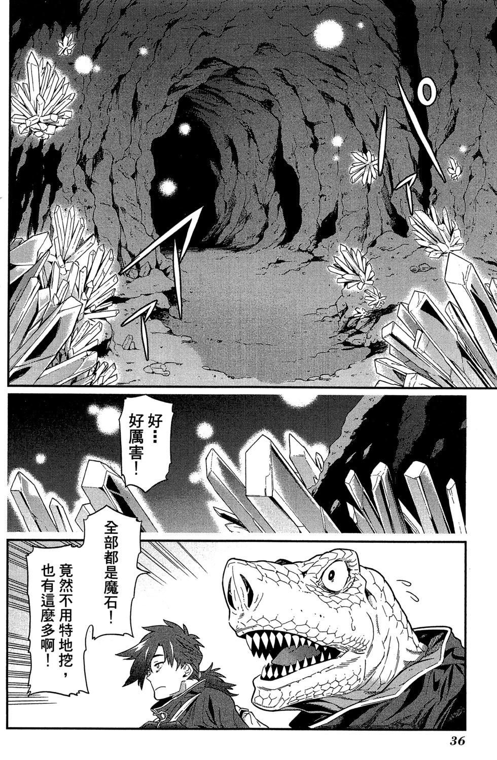 第01卷36