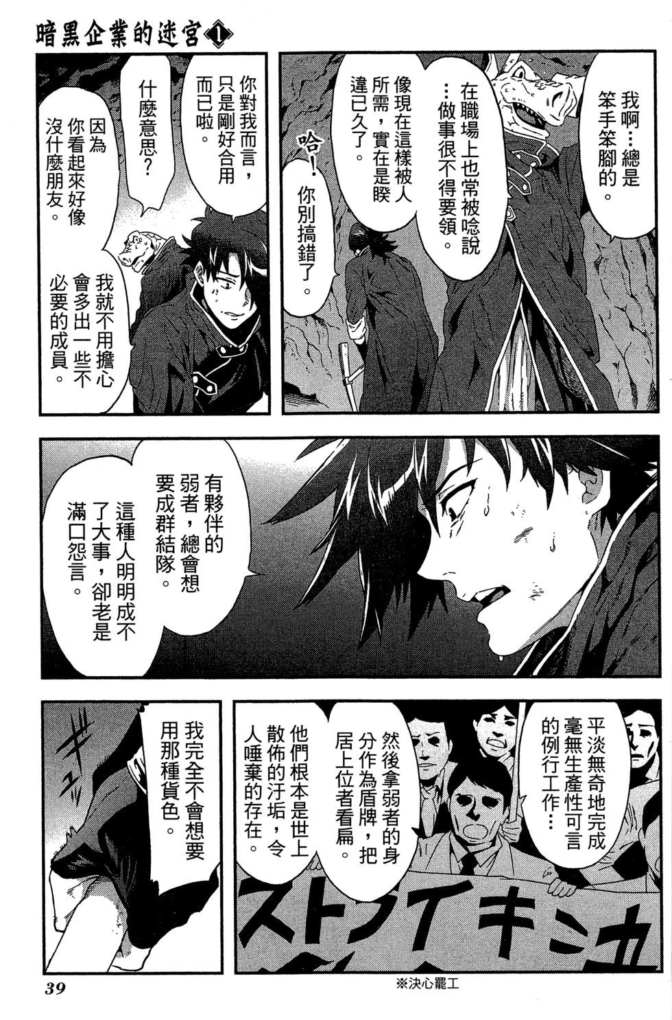 第01卷39