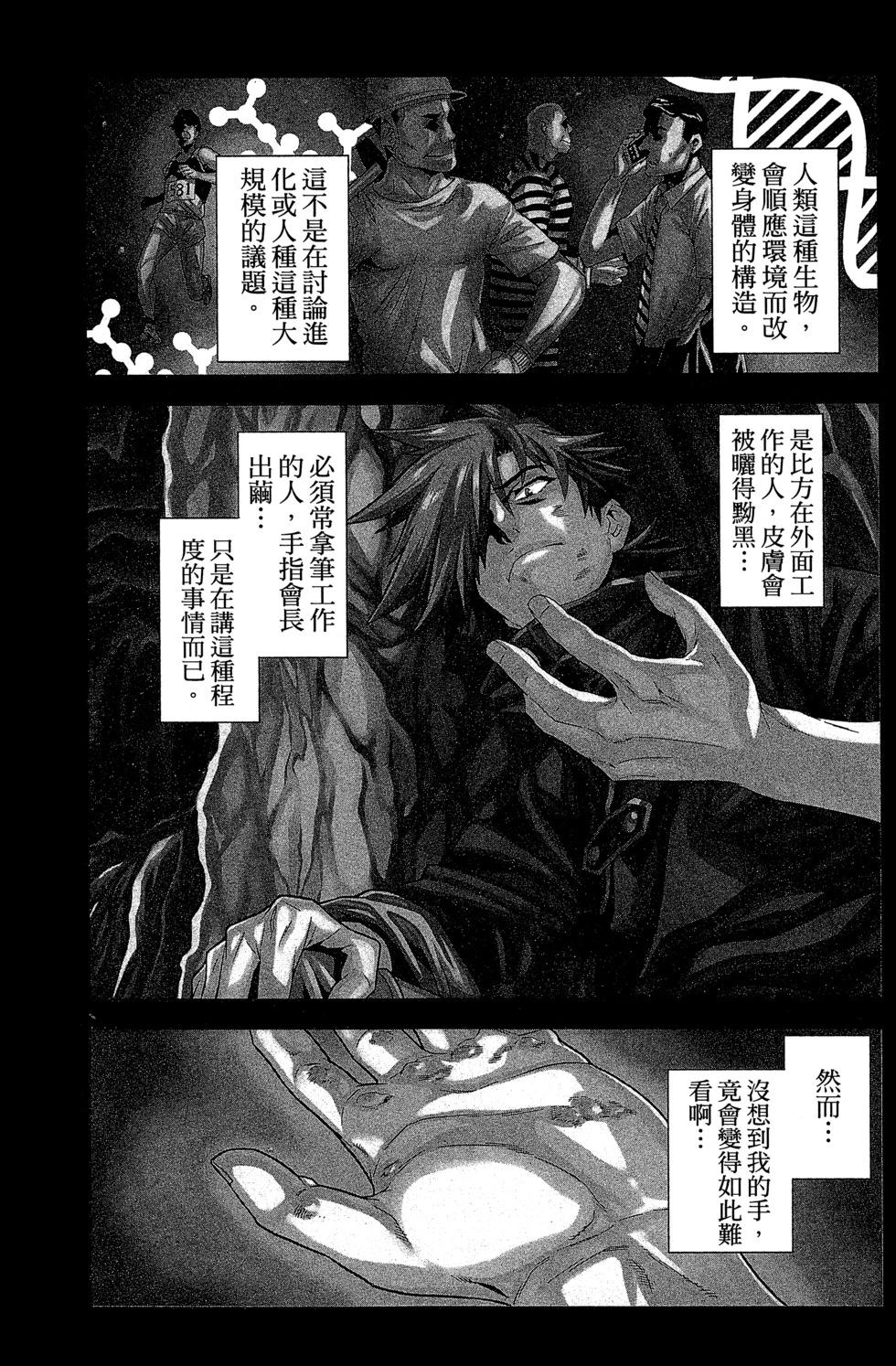 第01卷4