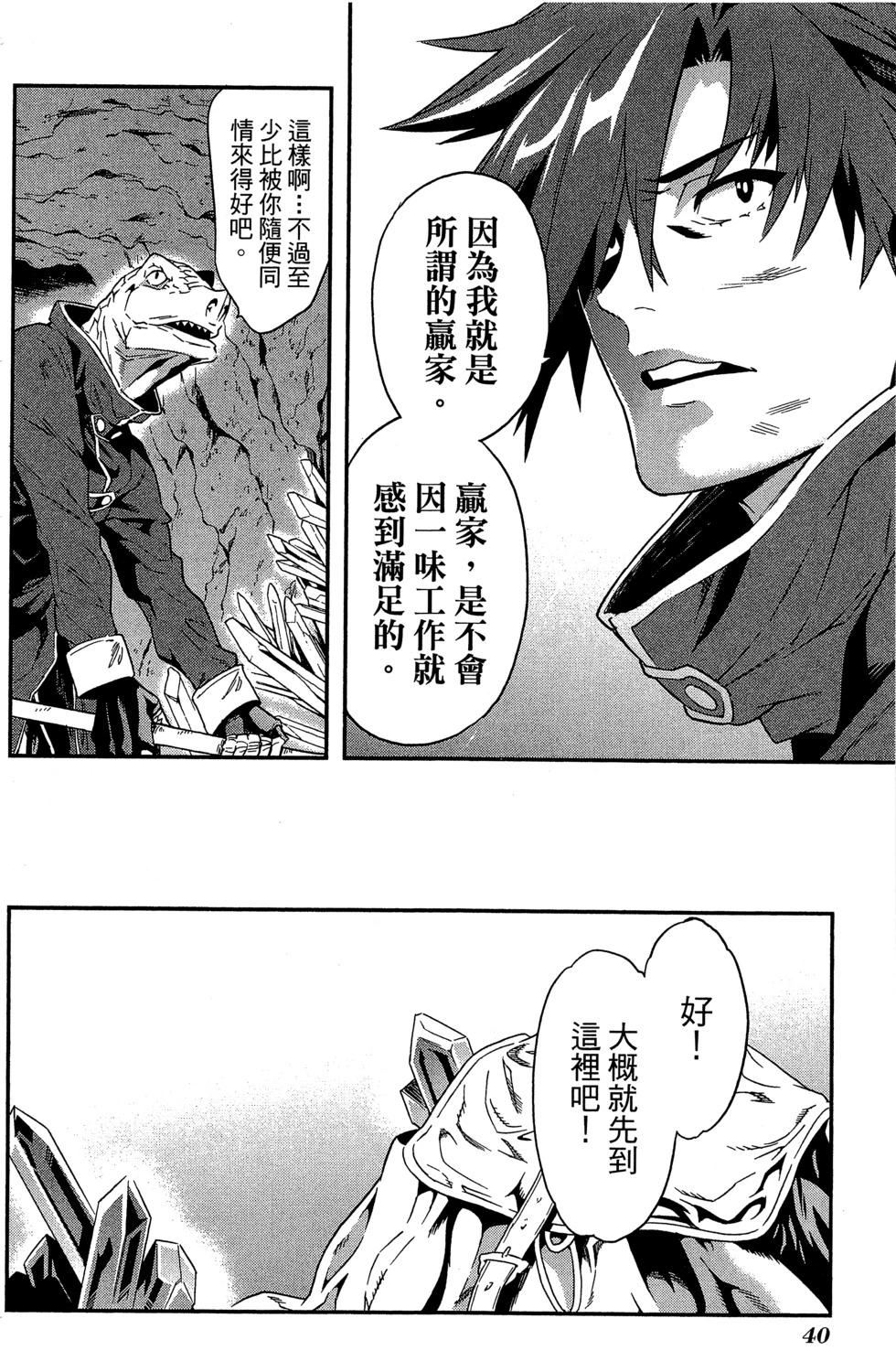 第01卷40