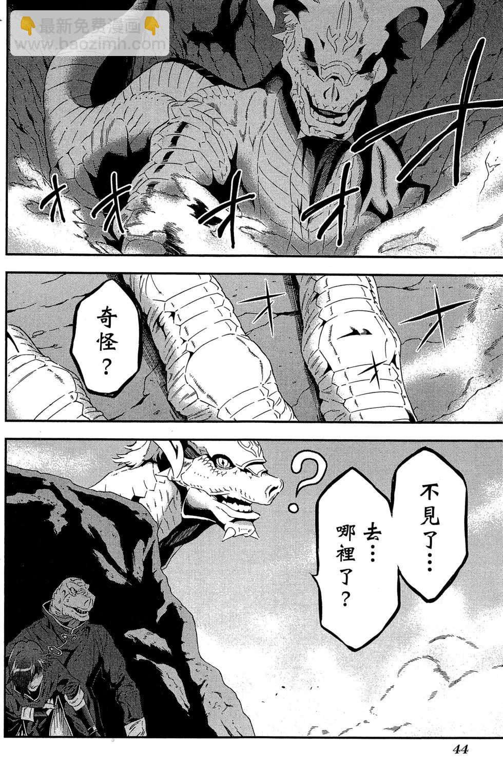 第01卷44