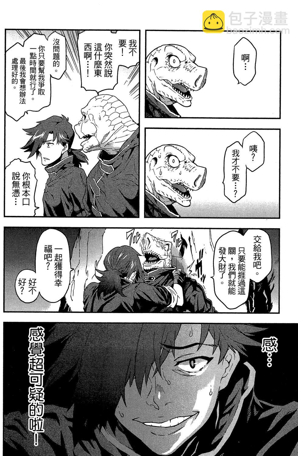 第01卷48