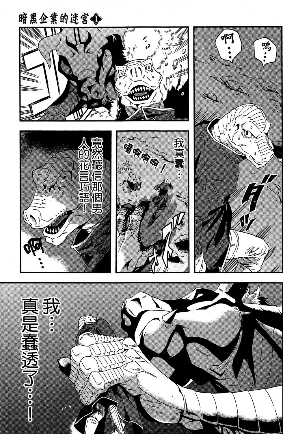 第01卷55