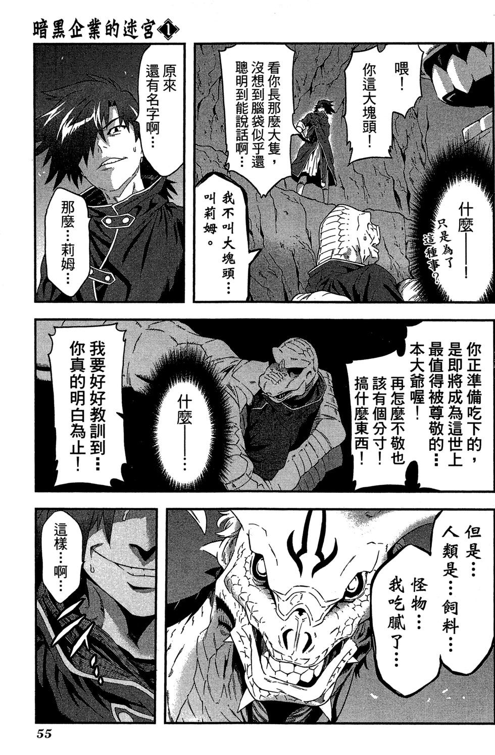 第01卷58
