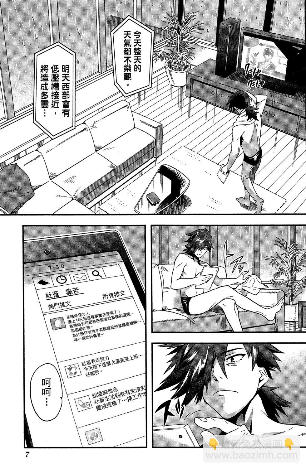 第01卷7