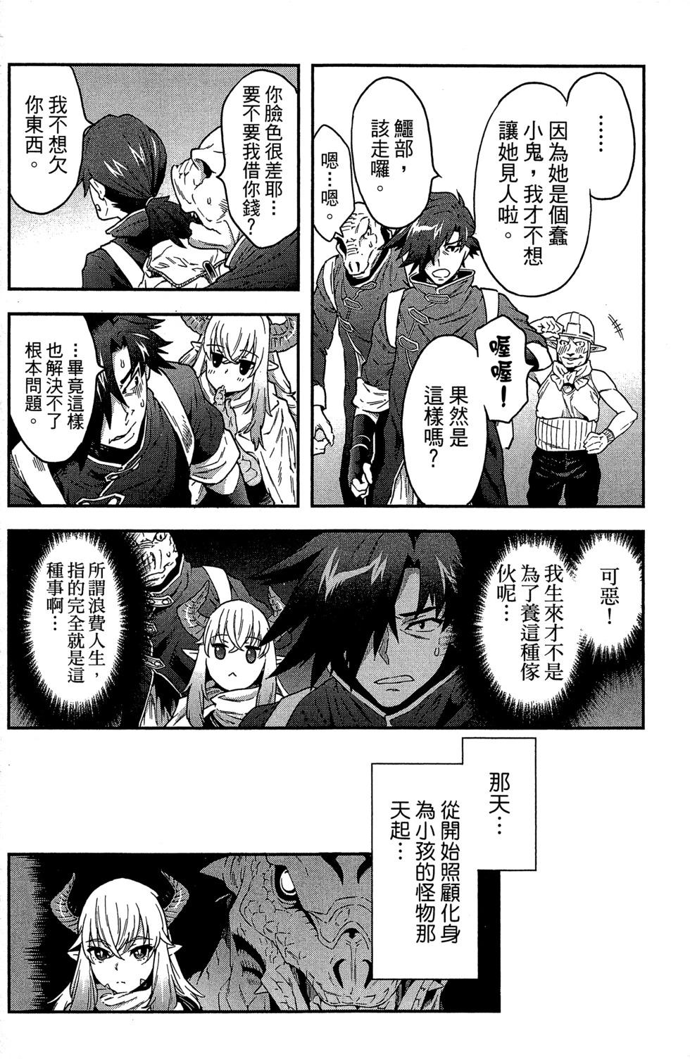 第01卷75