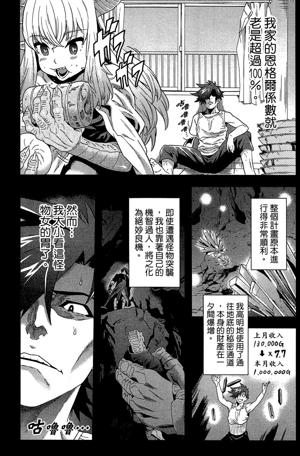 第01卷76