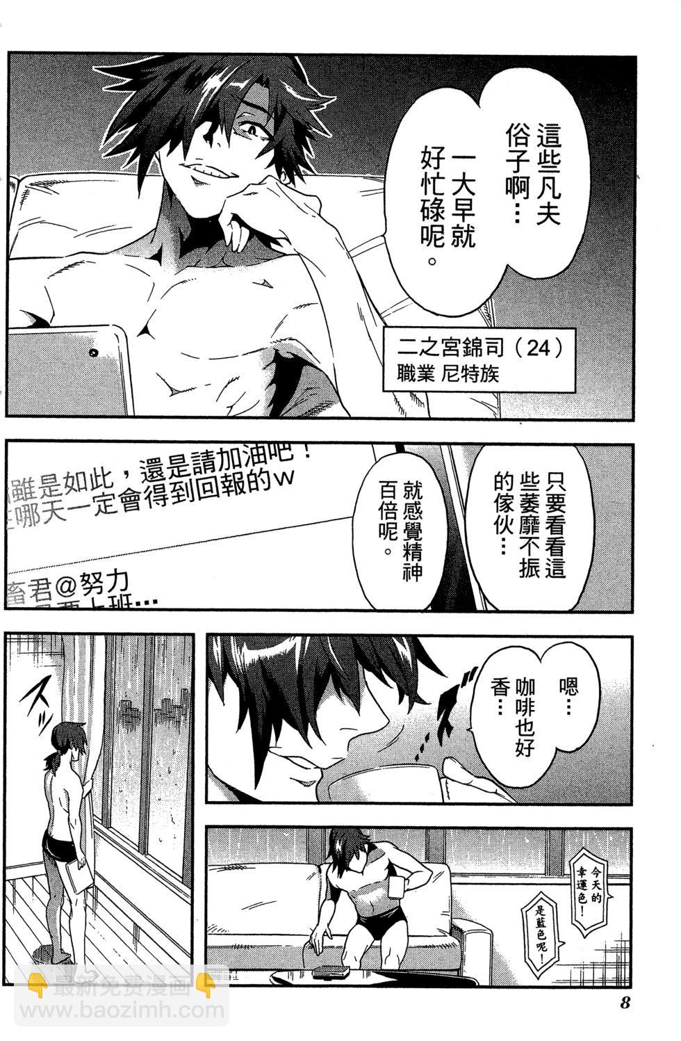 第01卷8