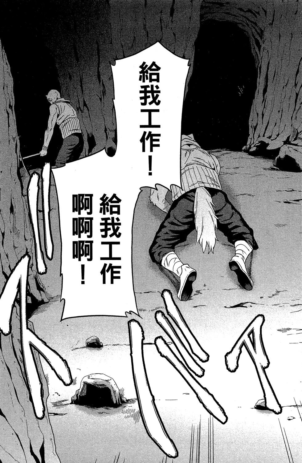 第01卷86