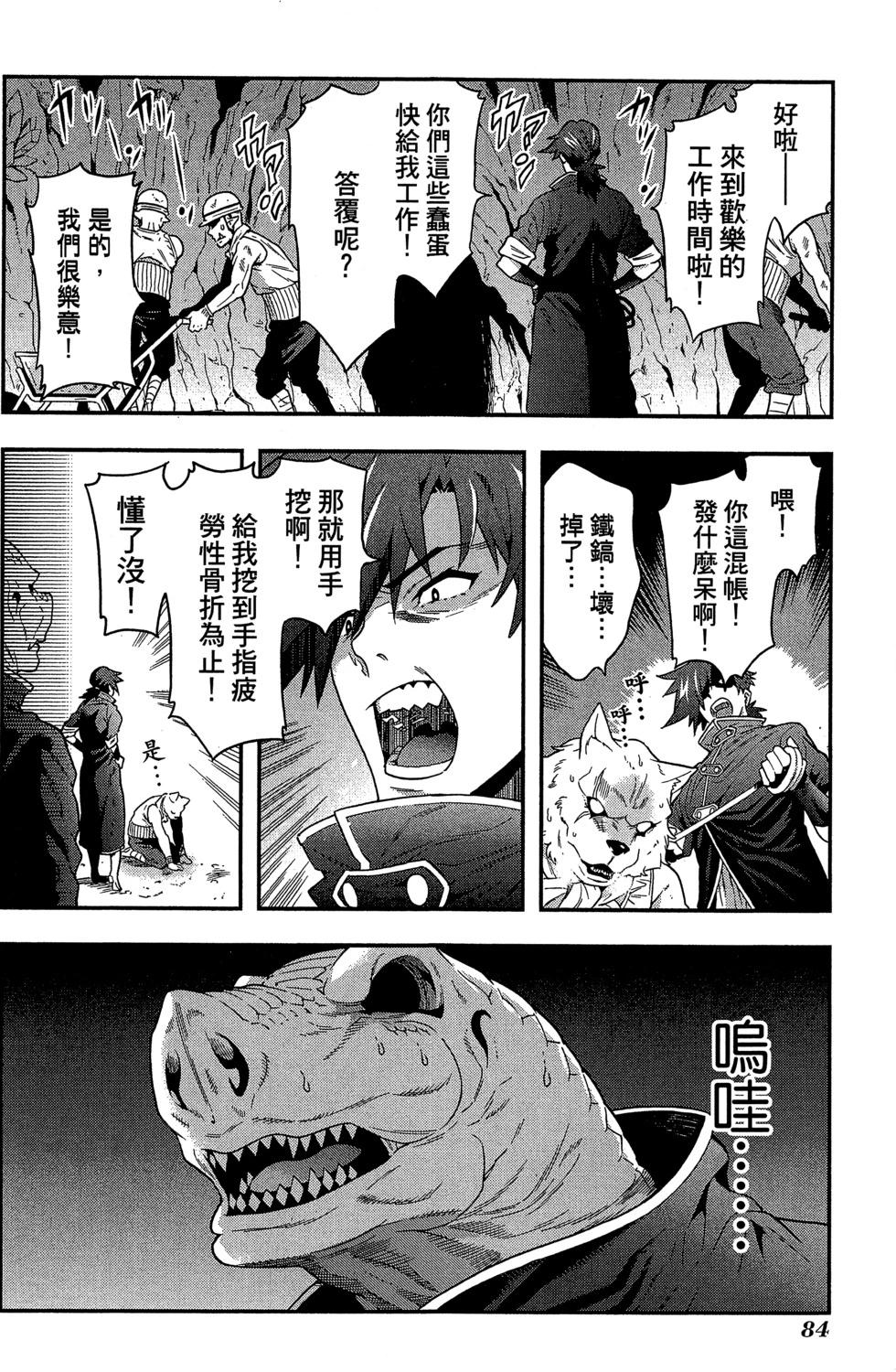 第01卷87
