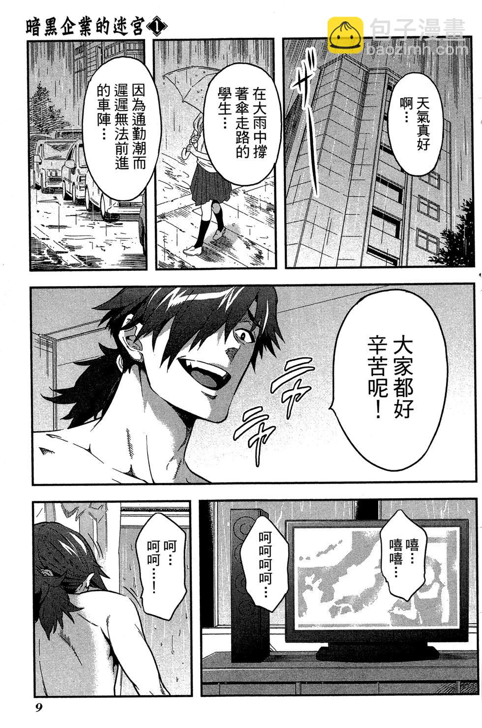 第01卷9