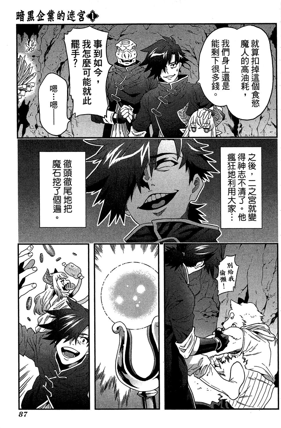 第01卷90