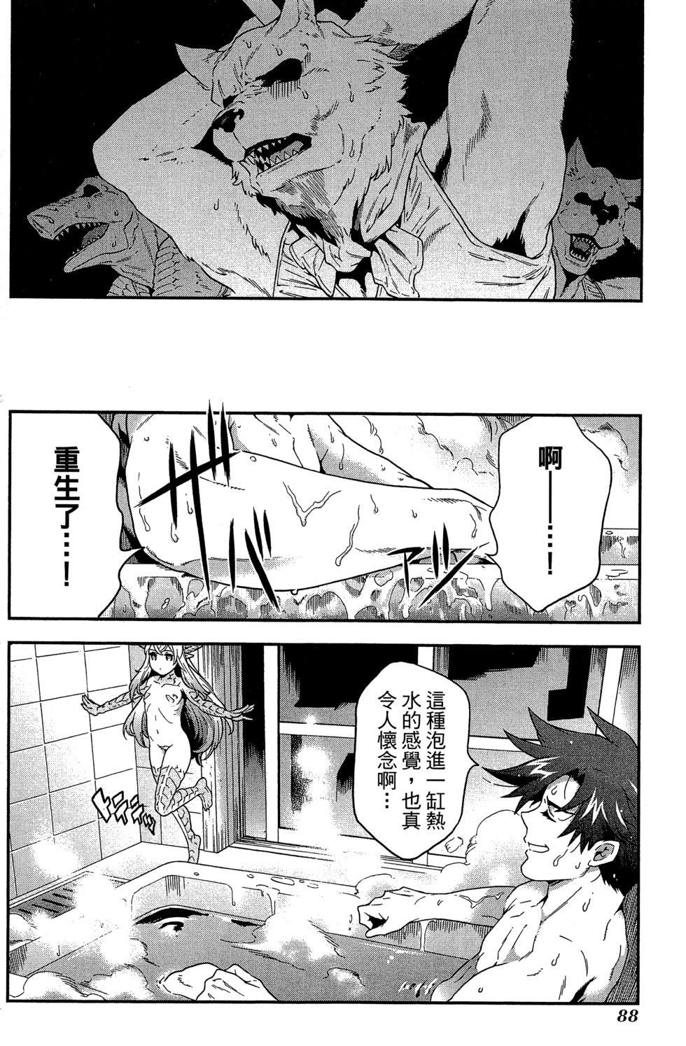 第01卷91