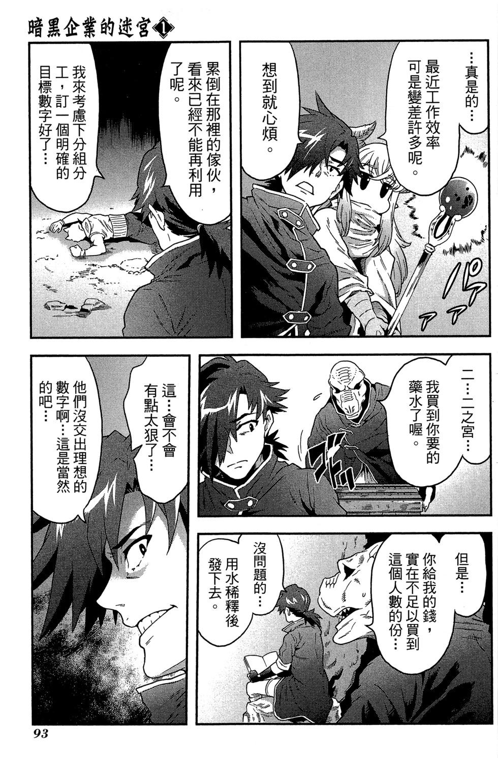 第01卷96
