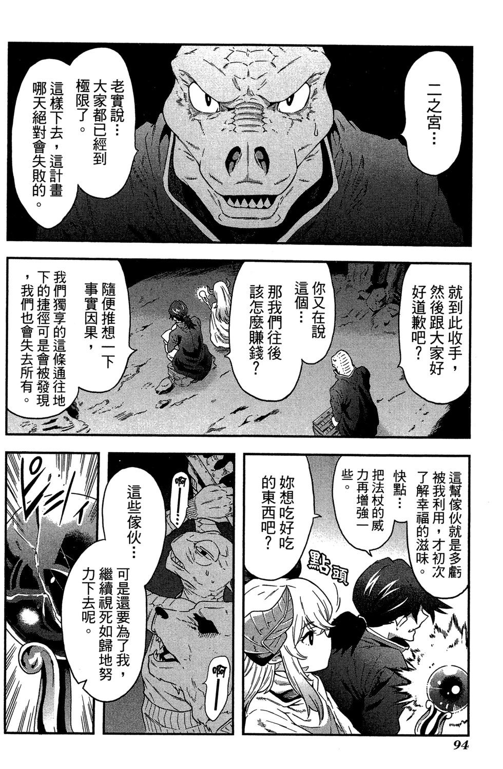 第01卷97