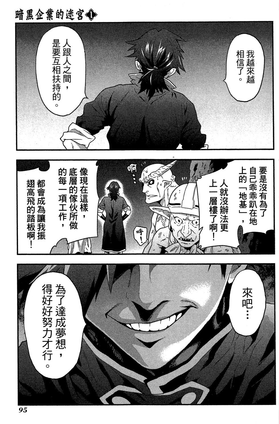 第01卷98