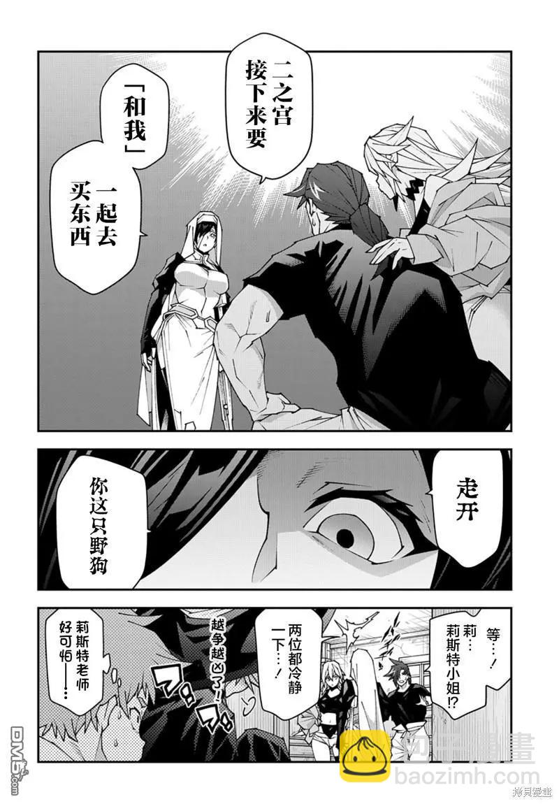 第49话11