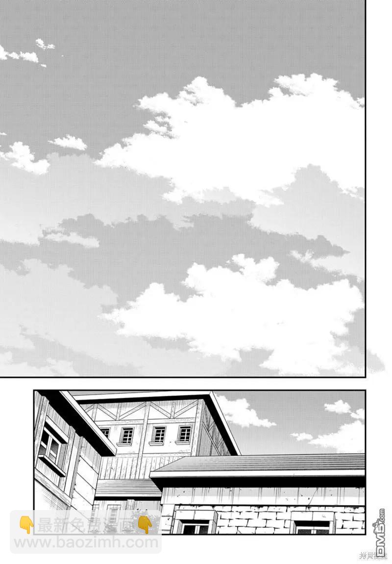 第49话14