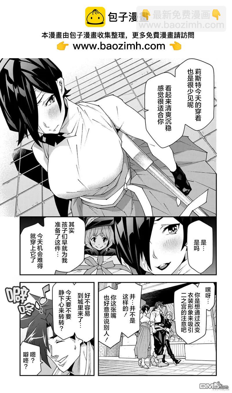 第49话16