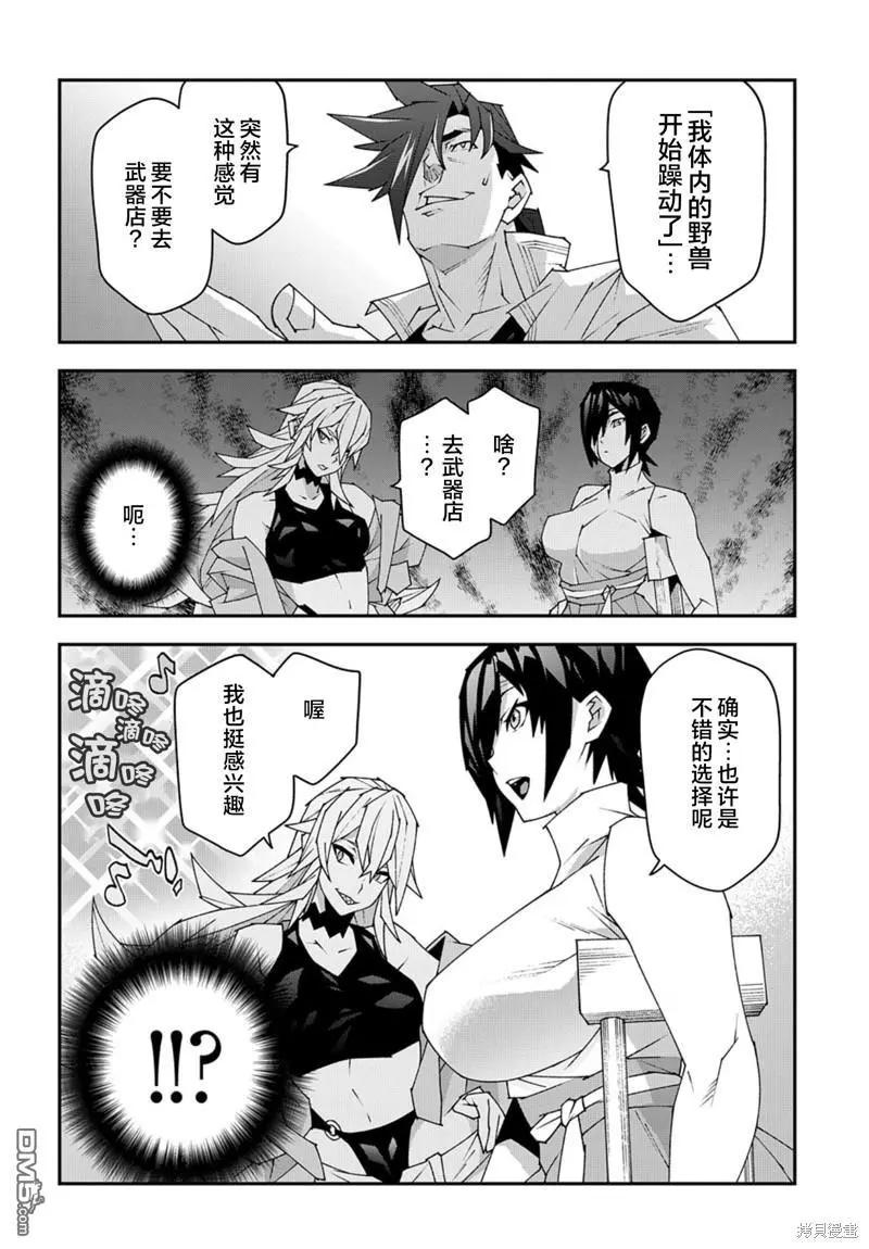 第49话19