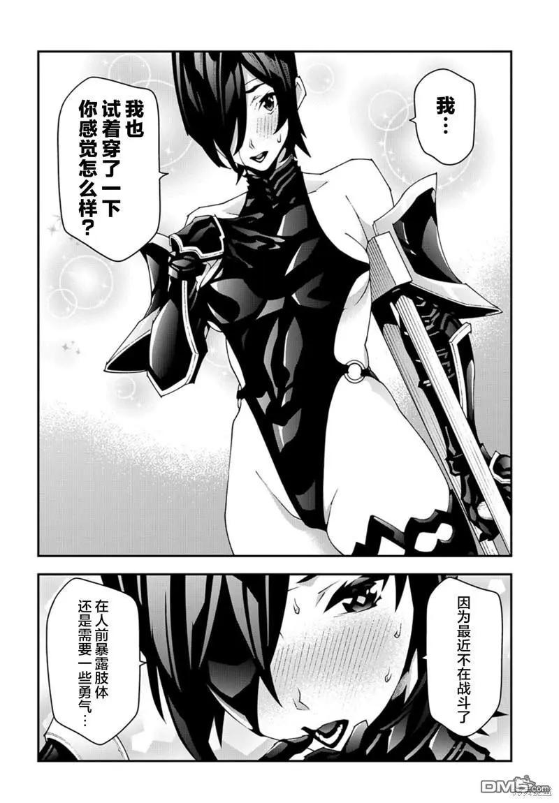 第49话23