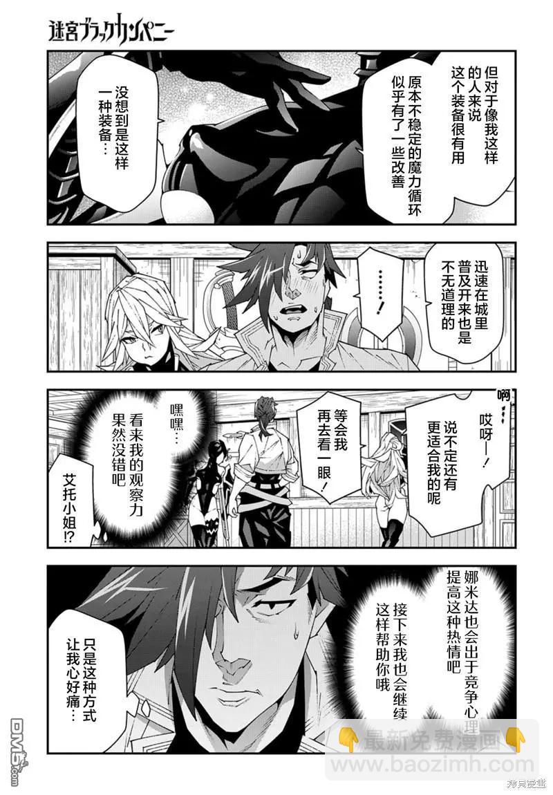 第49话24