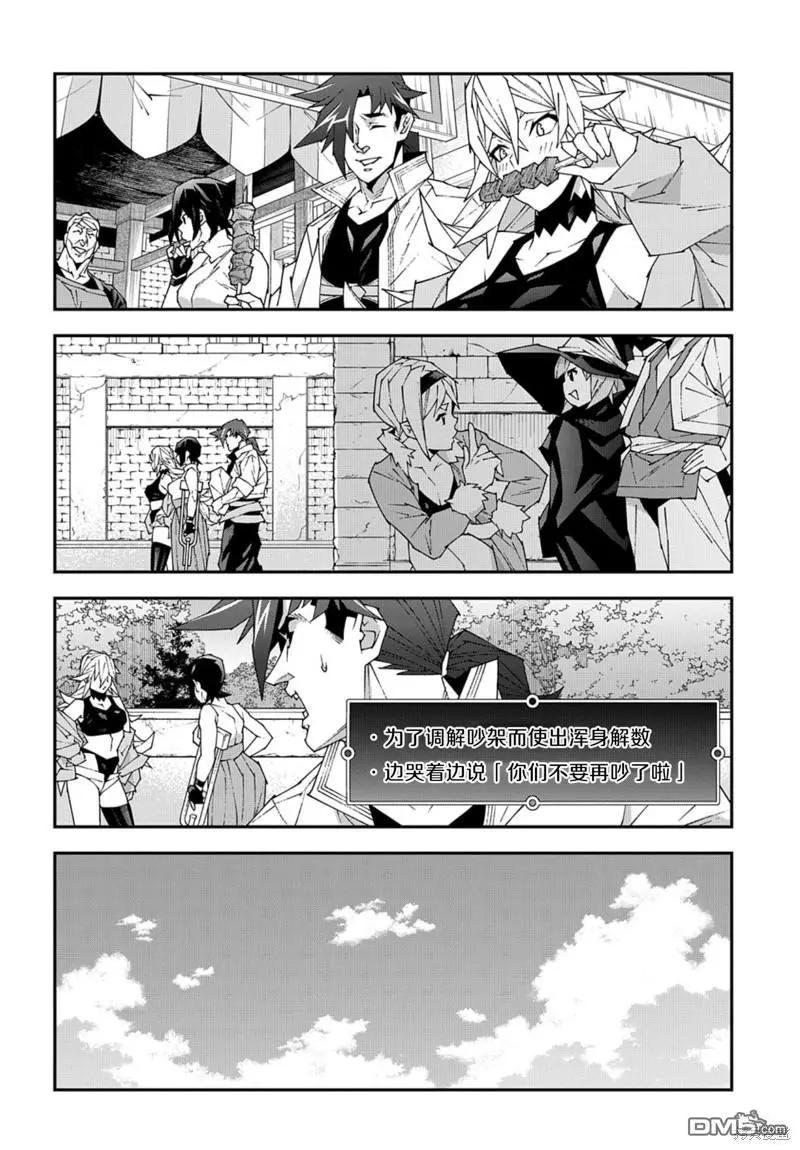 第49话25